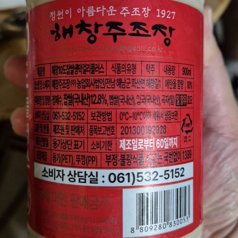 해창홈디자인 이미지