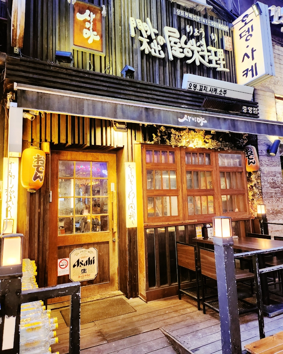 사이야안산 이미지
