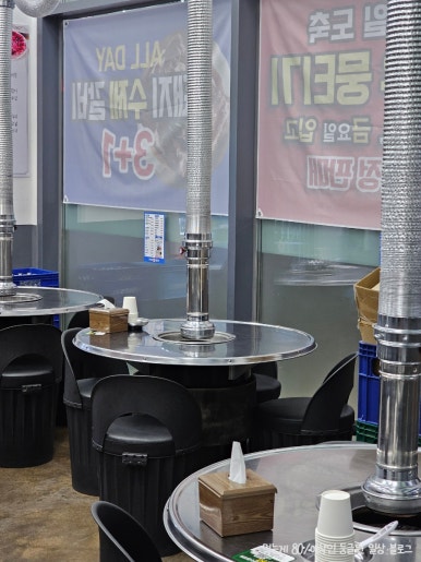 연탄생갈비파주운정점 이미지