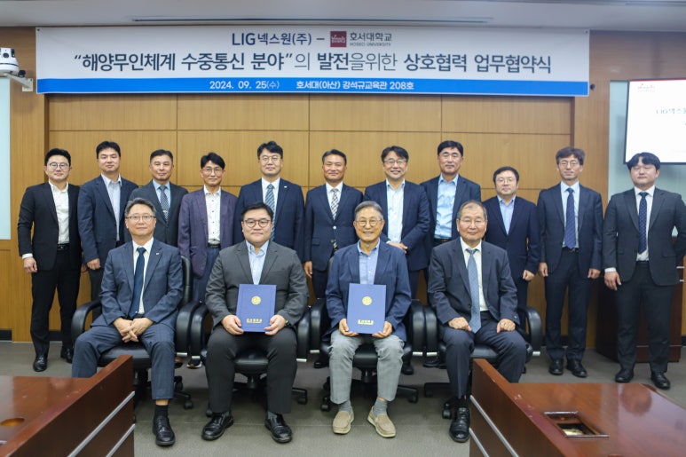 해양통신 이미지
