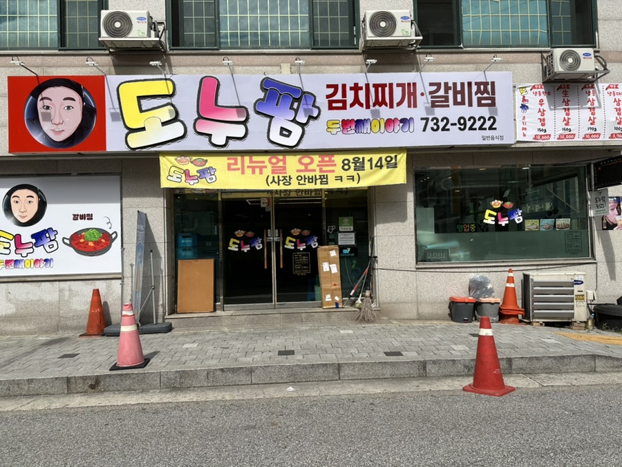 (주)하리푸드 이미지