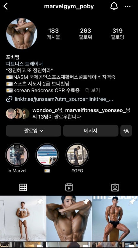 (주)매일마린 이미지