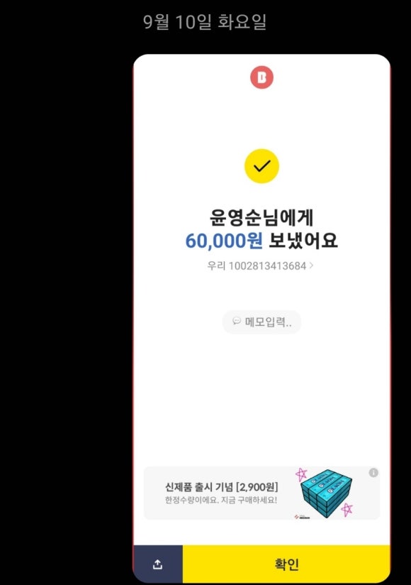 광주먹자집 이미지