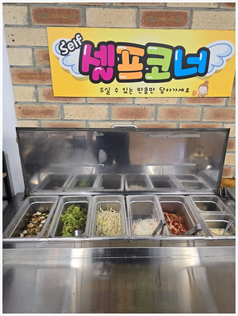 고기로678 이미지