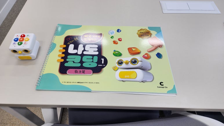 리치AI코딩학원 이미지
