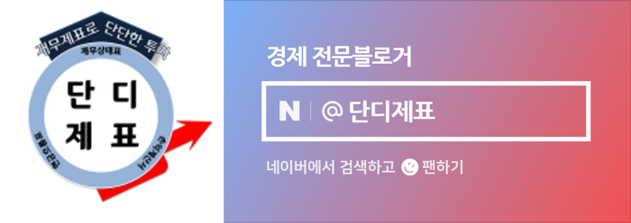 (주)웅진기업 이미지