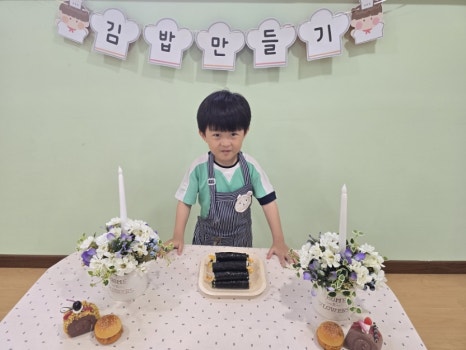 연두김밥 이미지
