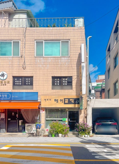 박초희헤어클릭 이미지