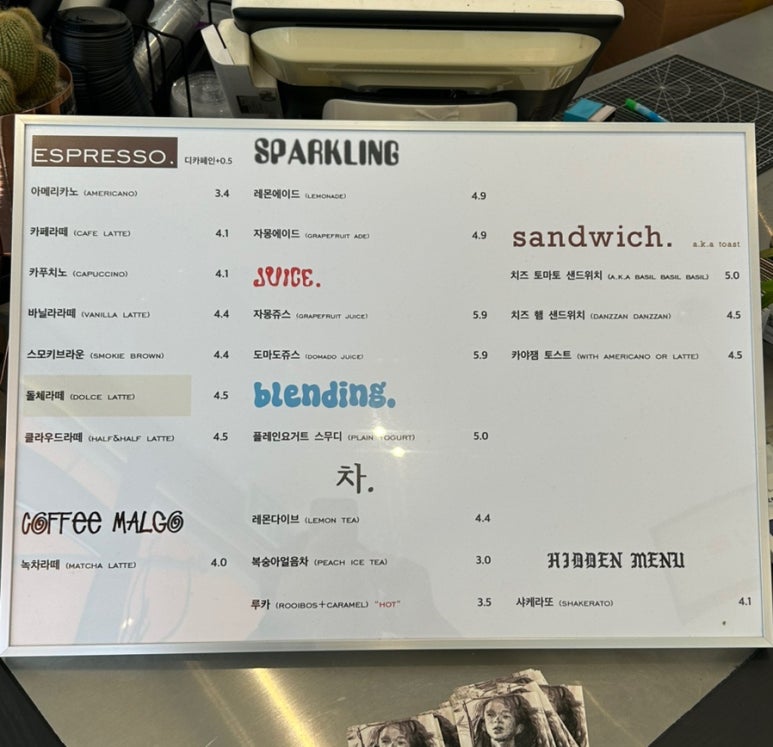 2k coffee 이미지