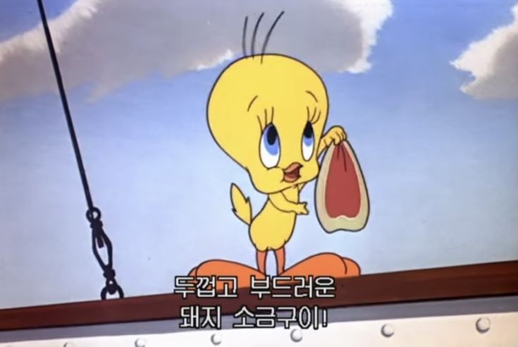 트위티 이미지
