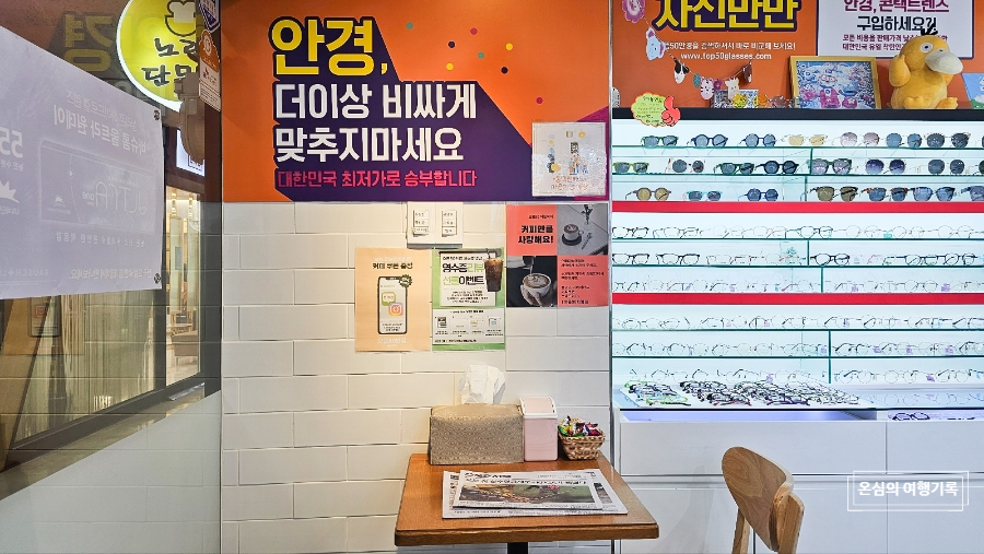위드134 이미지