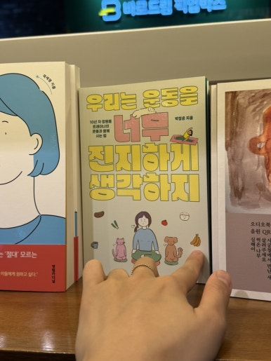 와드 합정점 이미지