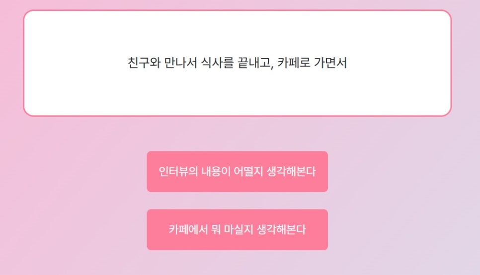 마이마이마이 이미지