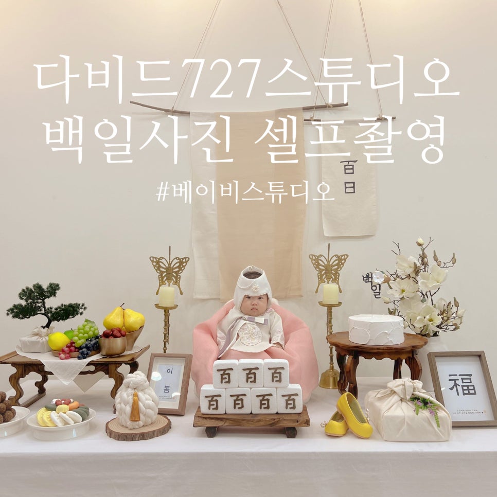 뽀밍 이미지