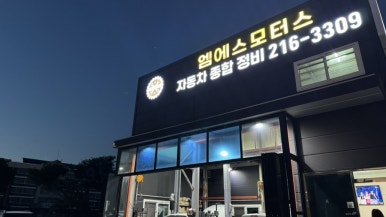 엠에스메이트 이미지