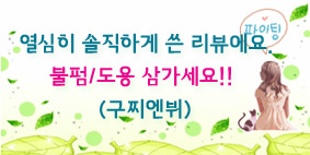 아워우스광안리점 이미지