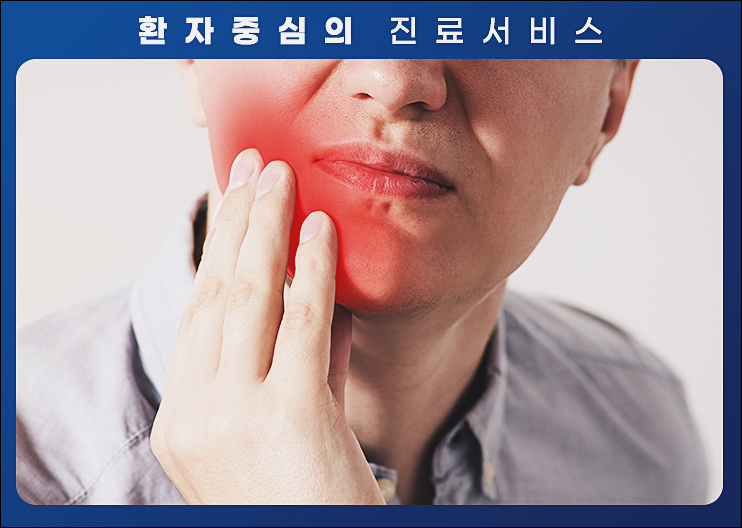 행복한연치과의원 이미지
