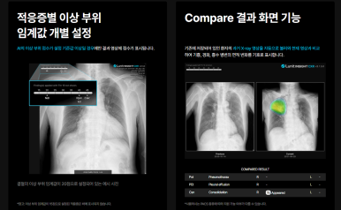 기쁨내과의원 이미지