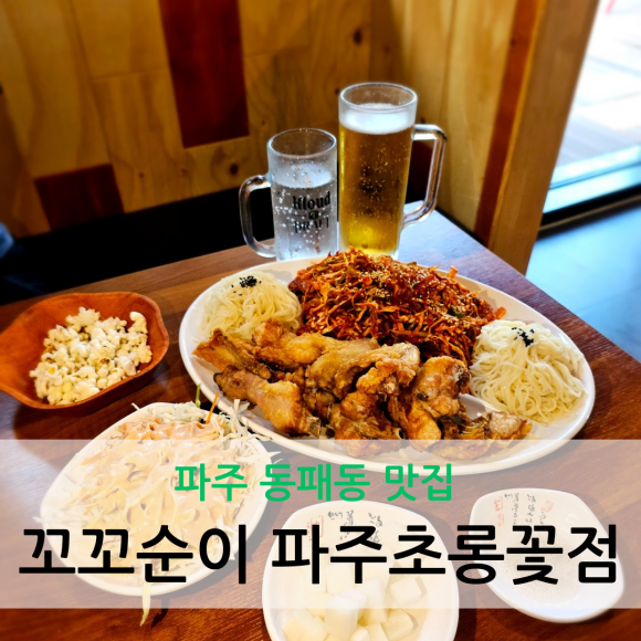 꼬꼬순이초롱꽃점 이미지