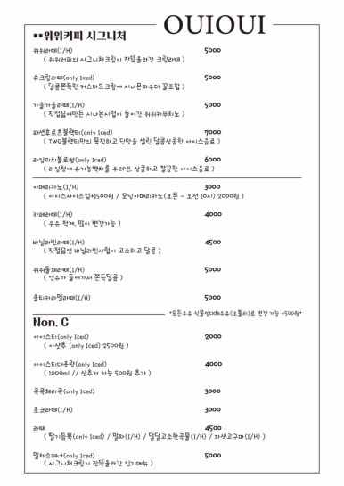 카페위위 이미지