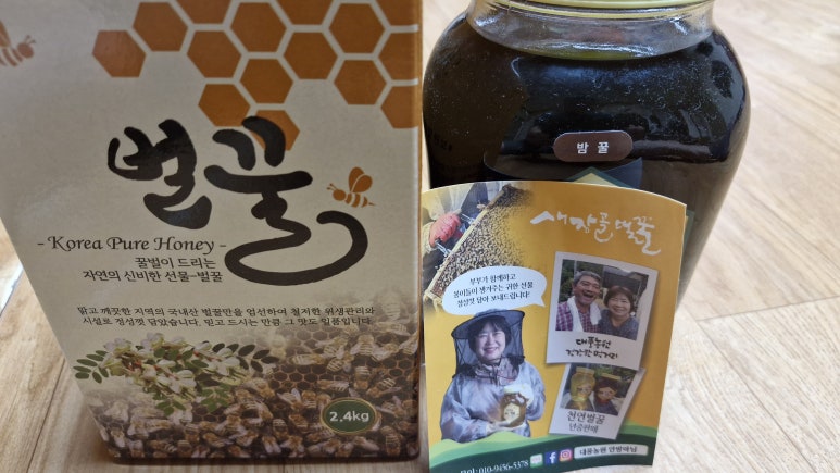 상주행복농장 이미지