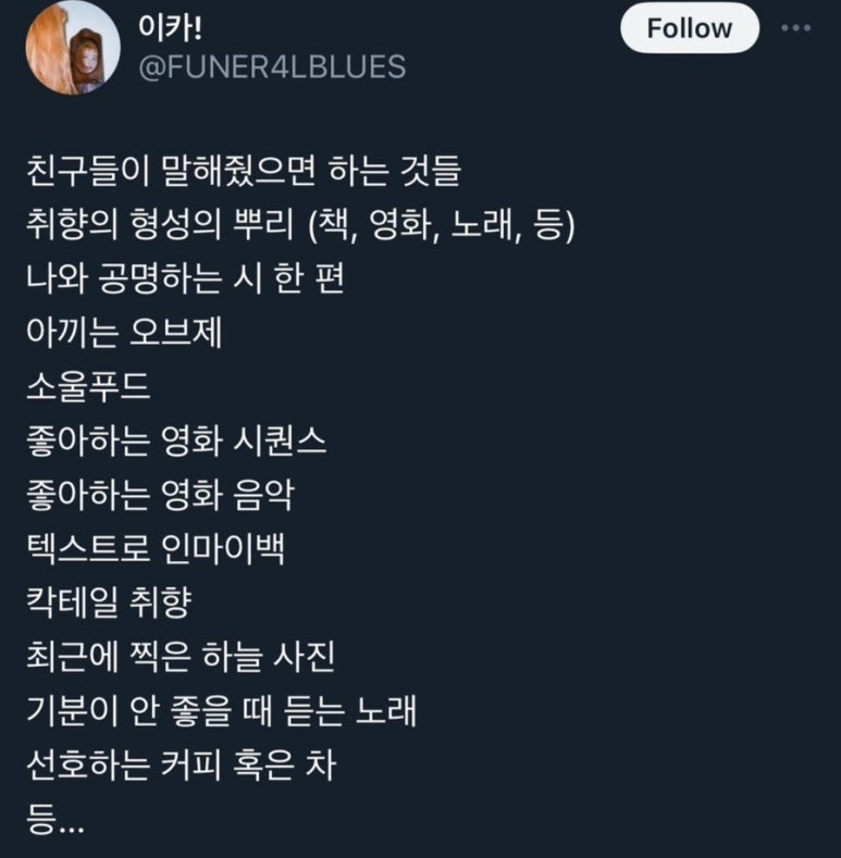 마이미마이 이미지