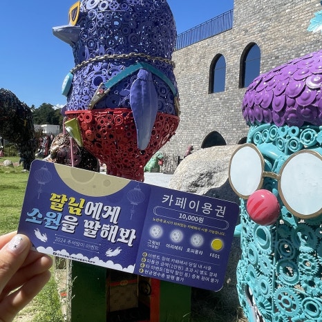 새울카페 이미지