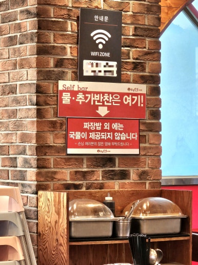 홍콩반점0410인천논현점 이미지