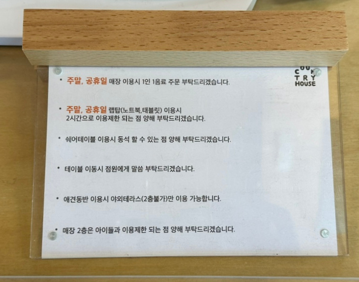랩탑하우스 이미지