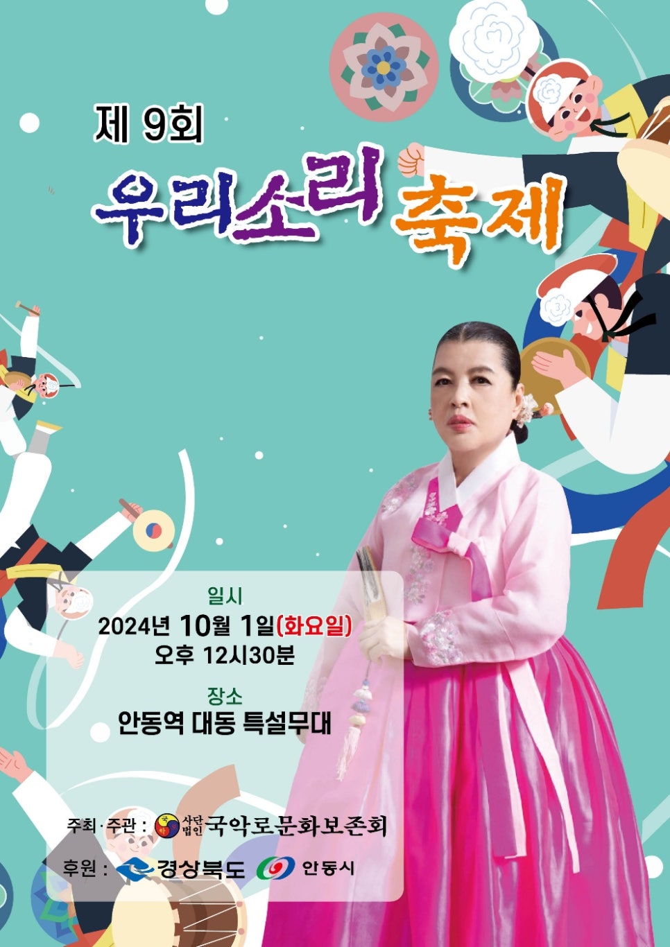 사단법인 뿌리문화 이미지