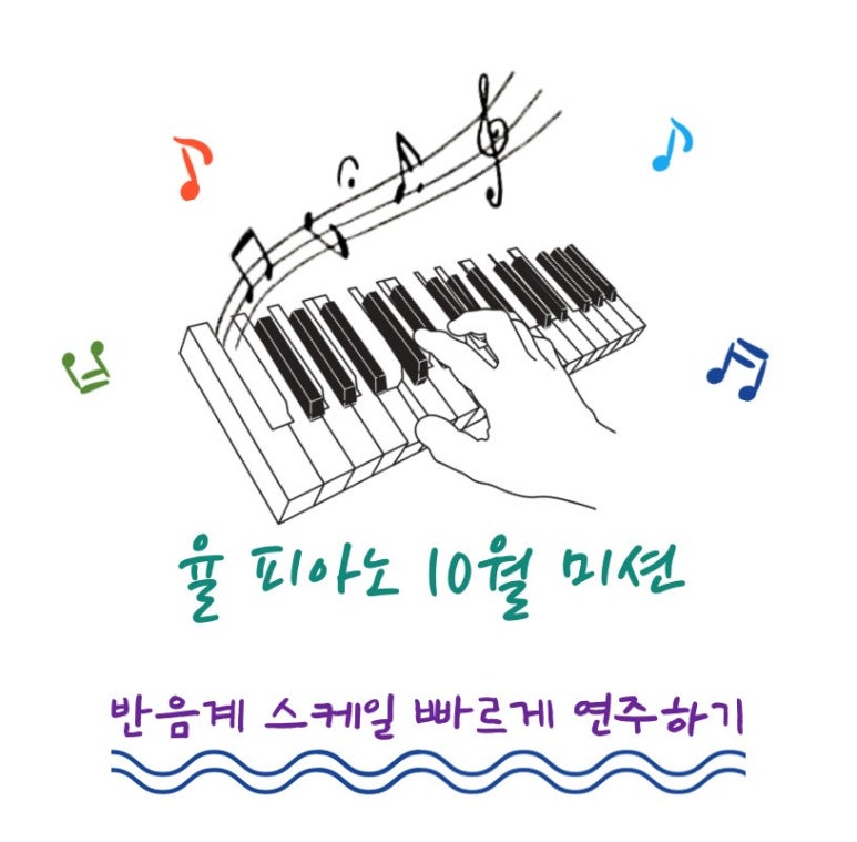율피아노 이미지