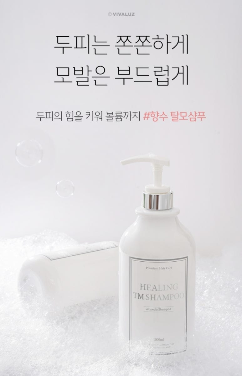 TM유통 이미지