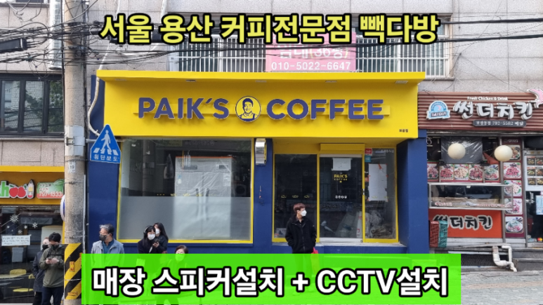 보광동커피 이미지