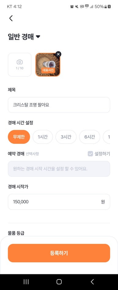 더불어중고전자 이미지