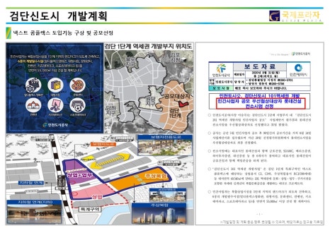 국제프라자 이미지