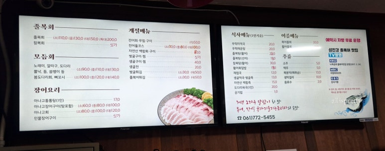 풍성복집 이미지