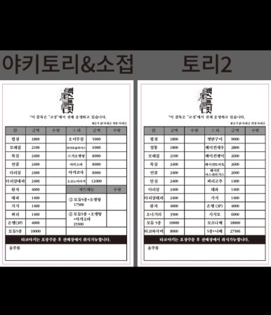 백스트리트 이미지