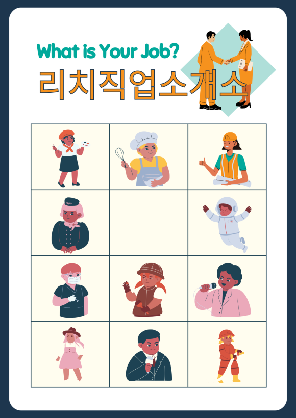 모두인력소개소 이미지