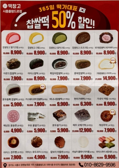 메고지고 이미지