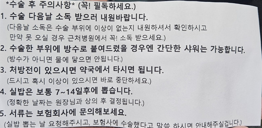 연세화산외과 이미지