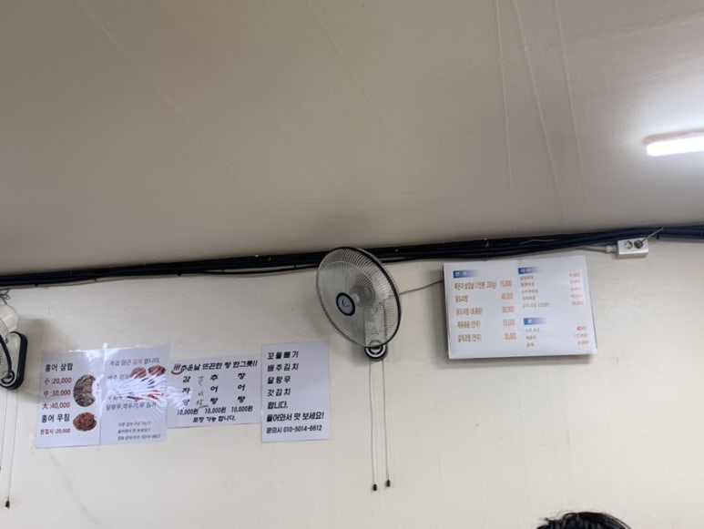 진한식뷔페 이미지