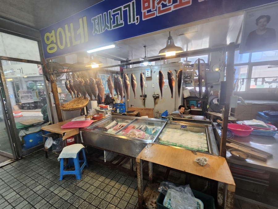 오천건어물 이미지
