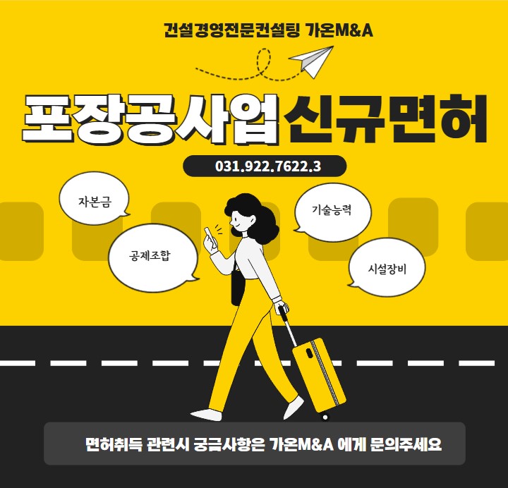 가온컨설턴트 이미지