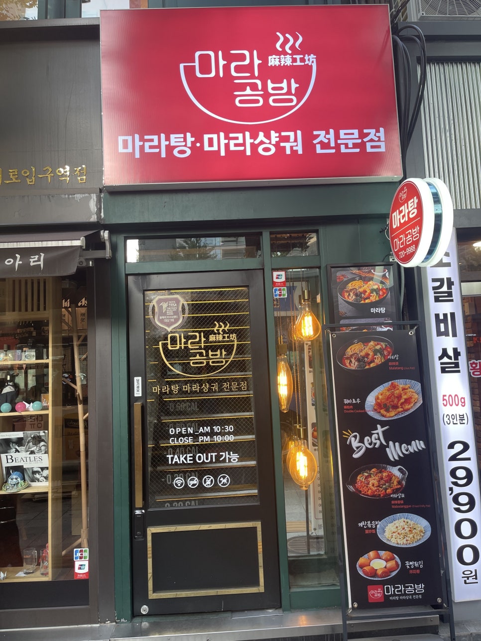 다진공방 이미지