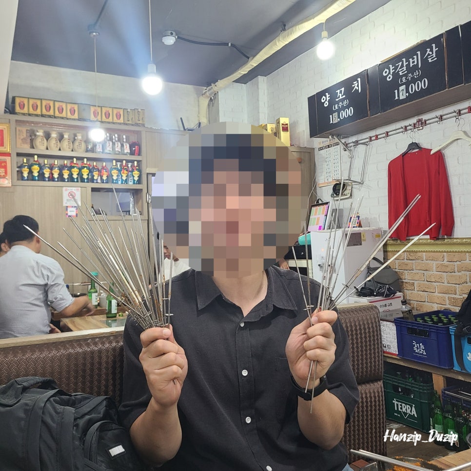 복원양꼬치 이미지