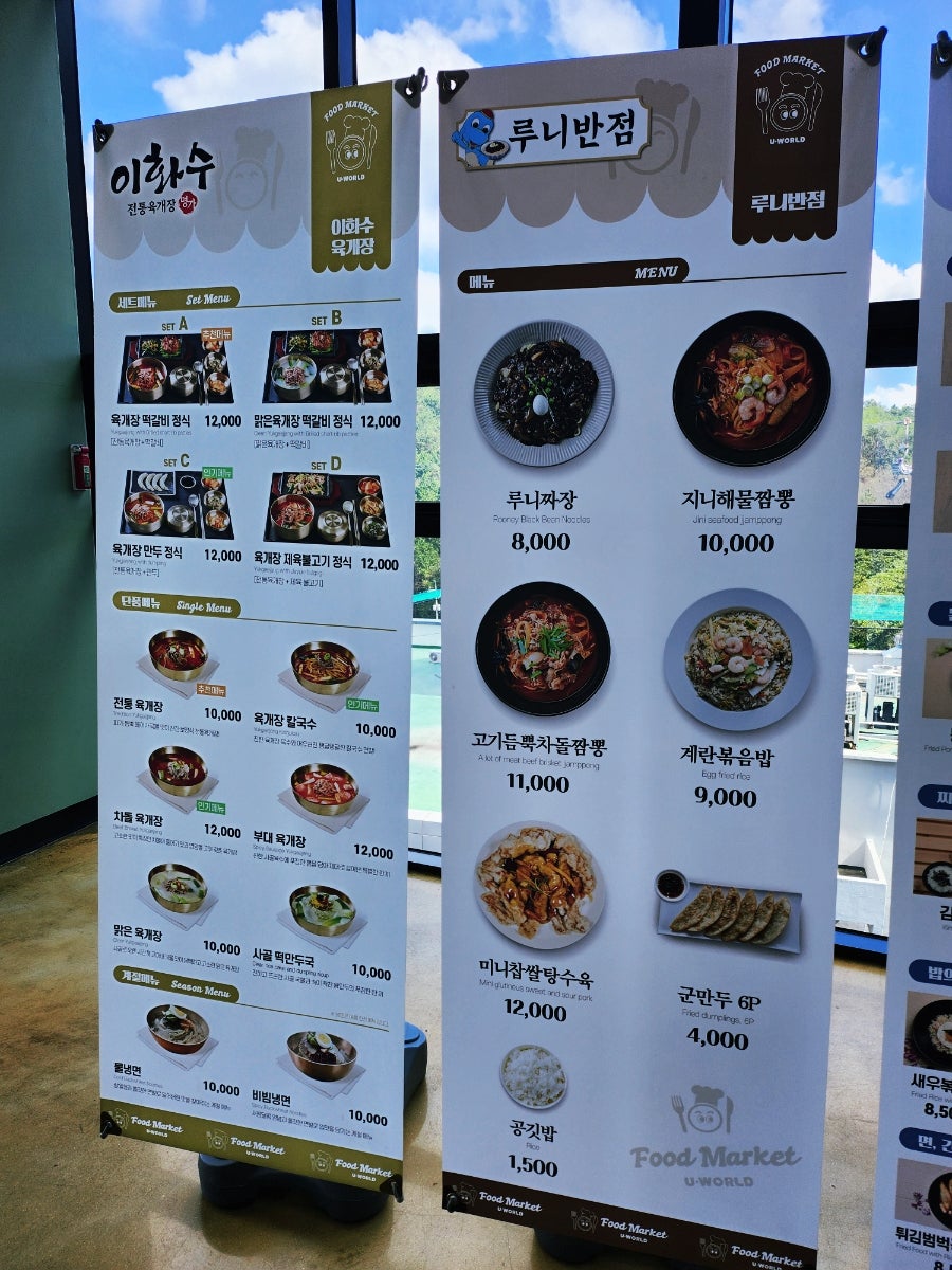 루니반점 이미지