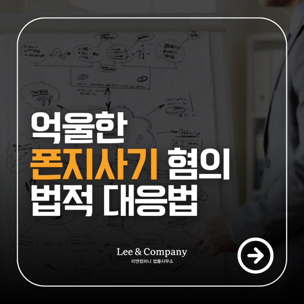 리앤테크 이미지