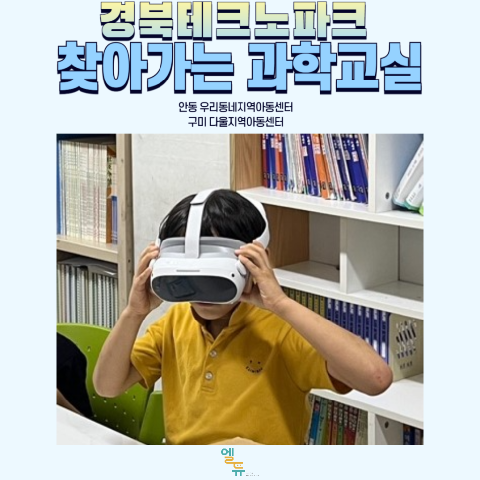 다울에듀 이미지