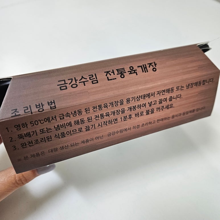 수림팩 이미지