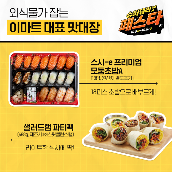 맛대장 이미지